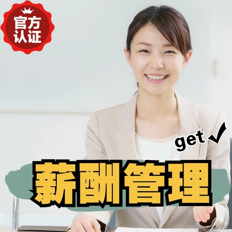 小板镇南庄劳务派遣 南庄劳动派遣 南庄劳务派遣中介